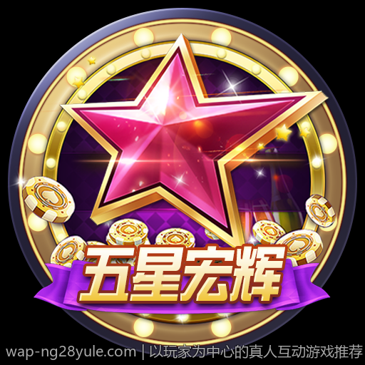 以玩家为中心的真人互动游戏推荐
