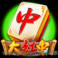 彩票中心官方最新公告通知提供彩票购票辅助工具的最新信息