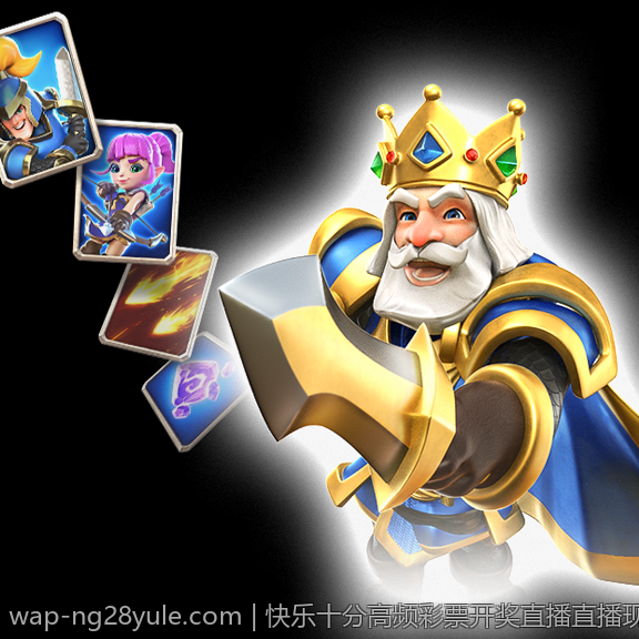 快乐十分高频彩票开奖直播直播现场直播