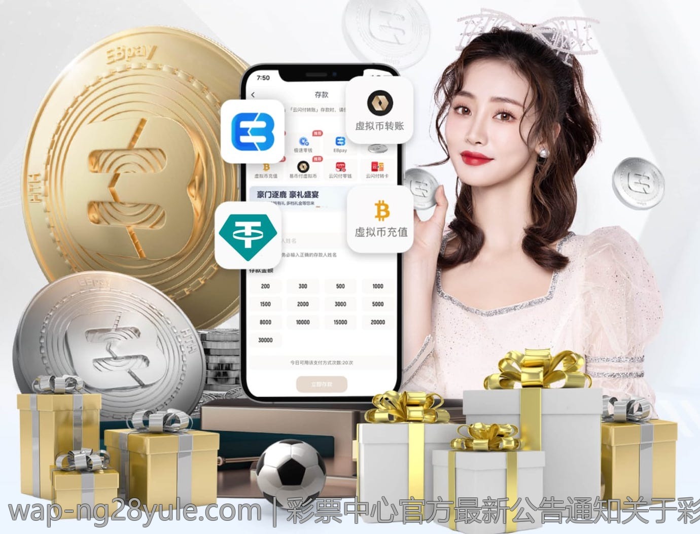 彩票中心官方最新公告通知关于彩票资金安全的加强措施