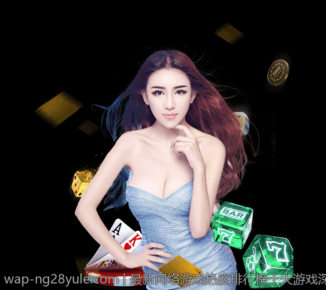 最新网络游戏热度排行榜十大游戏深度评析