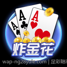 足彩赔率变化趋势与稳胆策略实用指南