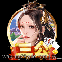 线上购彩保障安全的官方认可平台推荐
