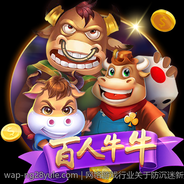 网络游戏行业关于防沉迷新规的实施细节与注意事项