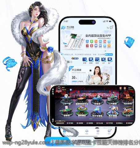 最新版本游戏显卡性能天梯榜排名分析与价值评估