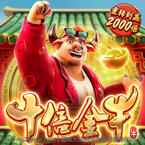 超级大乐透走势图带连号的热点分析与趋势预测导航