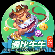 地理特色与麻将玩法的完美结合教学