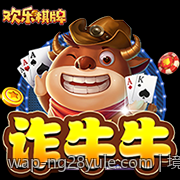 境外合法彩票玩法全景指南与实操