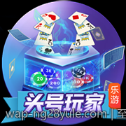 至尊VIP真人发牌直播安全可靠娱乐保障