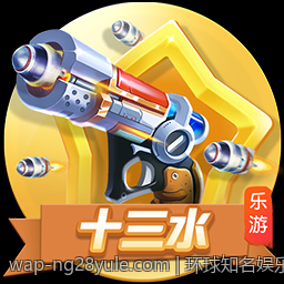 环球知名娱乐场官方直营平台介绍