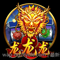 最新网络游戏排行榜的变化与趋势分析
