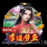 极具观赏性的四人麻将全国争霸赛现场直播
