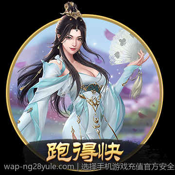 选择手机游戏充值官方安全渠道的重要性和最佳方式