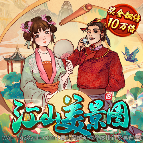 最新网络游戏热度排行及其背后原因