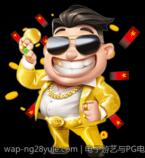 电子游艺与PG电子的风险控制与防作弊措施