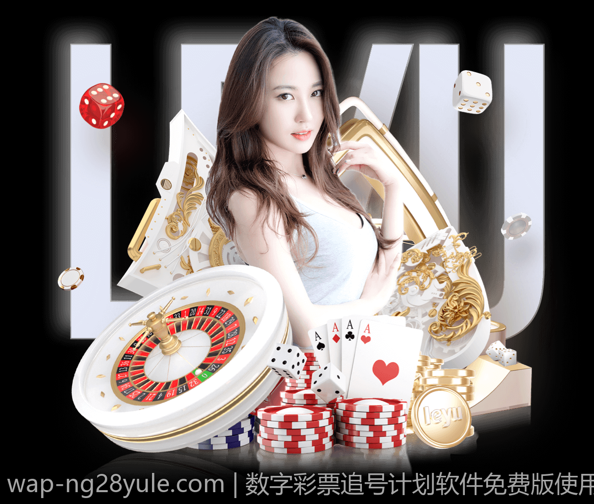 彩票在网络化数字娱乐中的监管与合规问题