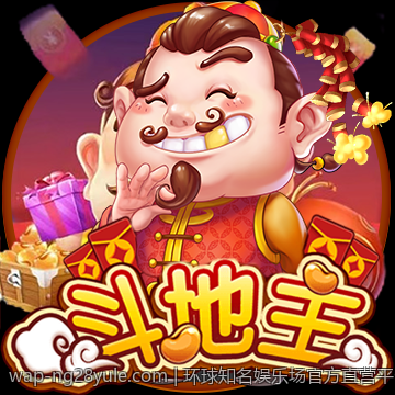 环球知名娱乐场官方直营平台介绍