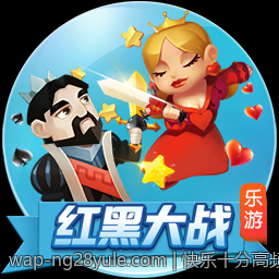 快乐十分高频彩票开奖直播精准预测方案