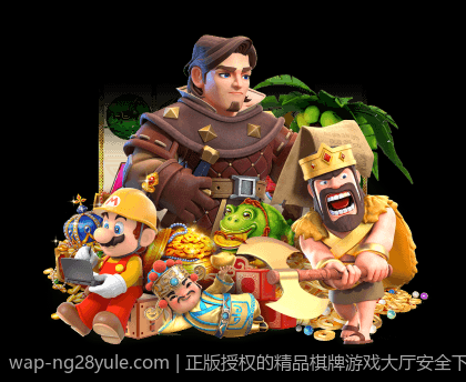 正版授权的精品棋牌游戏大厅安全下载渠道推荐