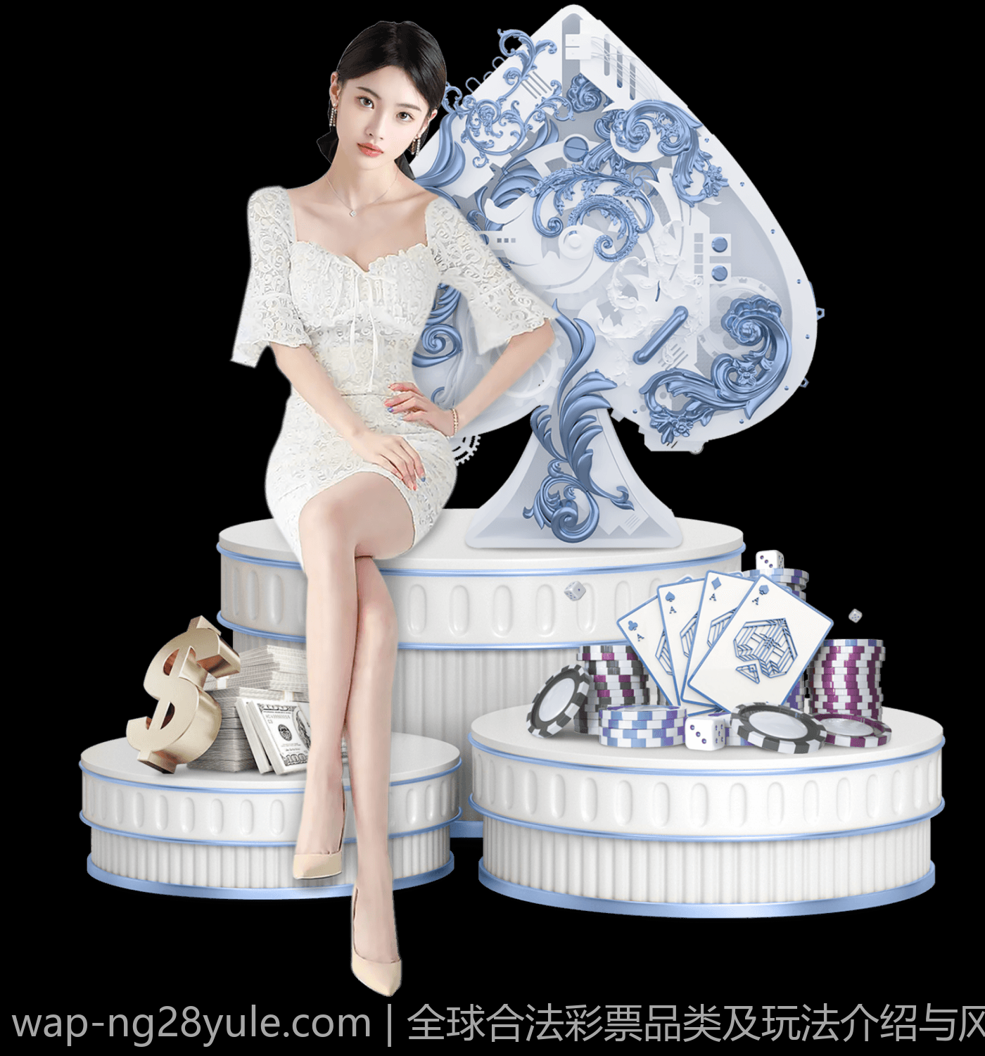 全球合法彩票品类及玩法介绍与风险分析