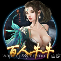 百家乐超级六玩法简介与专业赔率详细介绍
