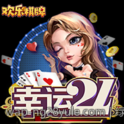 绿色无忧真人在线棋牌对局稳定流畅平台推荐