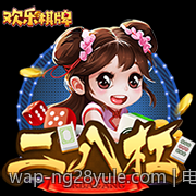电子游艺平台安全充值提现经验总结
