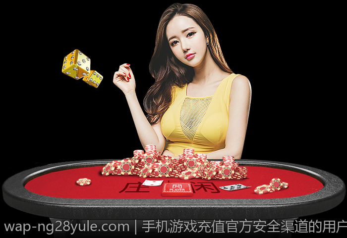 手机游戏充值官方安全渠道的用户评价与反馈分析