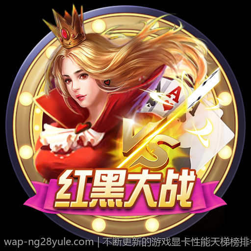 不断更新的游戏显卡性能天梯榜排名及性能优化建议