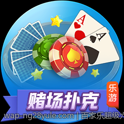 百家乐超级六玩法规则详解与赔率表详细分析