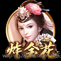 快乐十分高频彩票开奖直播开奖规则详解