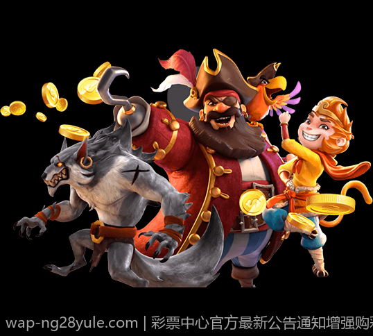 彩票中心官方最新公告通知增强购彩安全保障的新政策