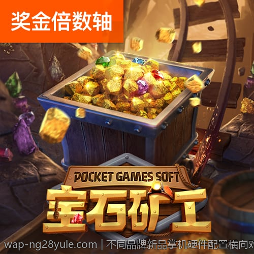 不同品牌新品掌机硬件配置横向对比