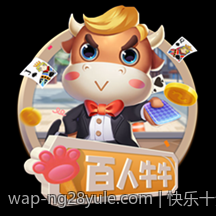 快乐十分高频彩票开奖直播高手经验分享
