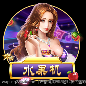 严格落实网络游戏防沉迷的新规政策最新公告