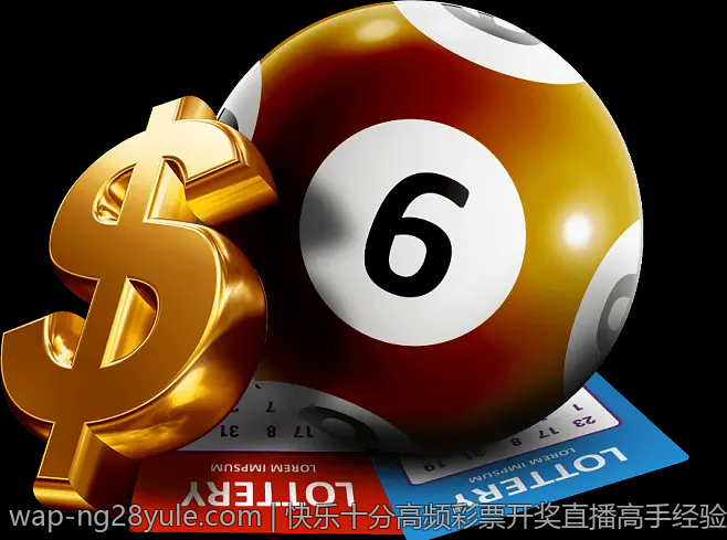 快乐十分高频彩票开奖直播高手经验分享