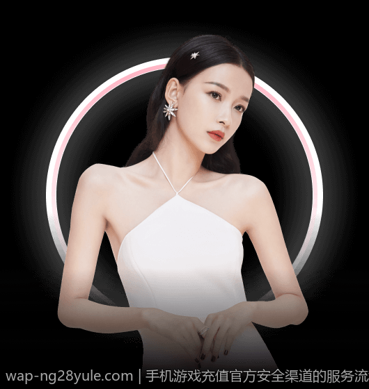 手机游戏充值官方安全渠道的服务流程全攻略