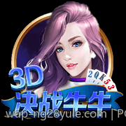 PG电子千倍大奖中奖者的真实体验分享