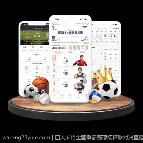四人麻将全国争霸赛现场精彩对决直播不间断