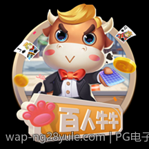 PG电子麻将胡了技巧和常见规律解析