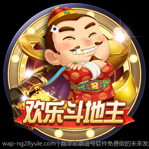 数字彩票追号软件免费版的未来发展趋势