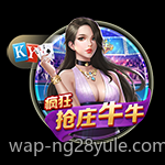 数字彩票追号计划软件免费版本使用体验分享