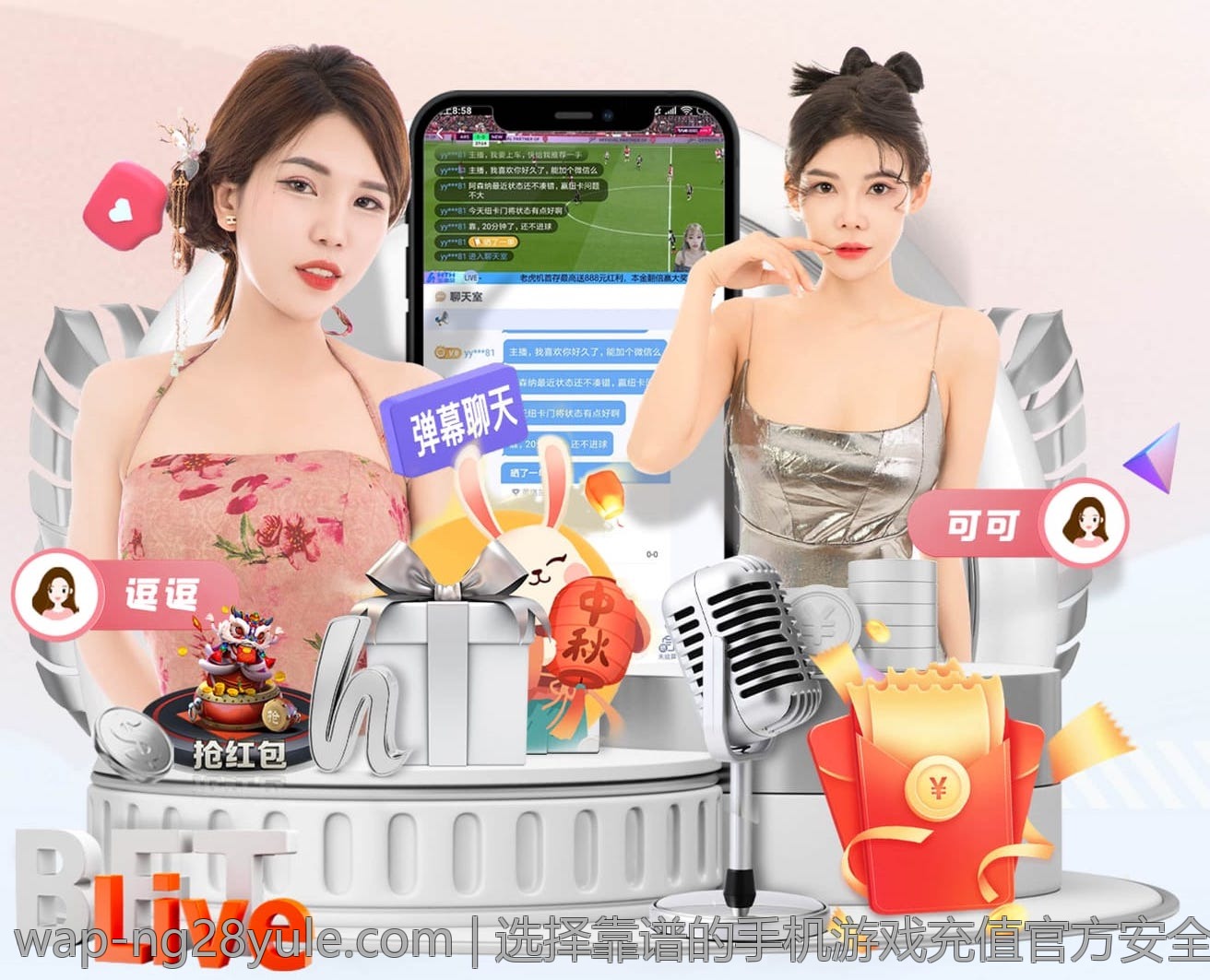 选择靠谱的手机游戏充值官方安全渠道的实用建议