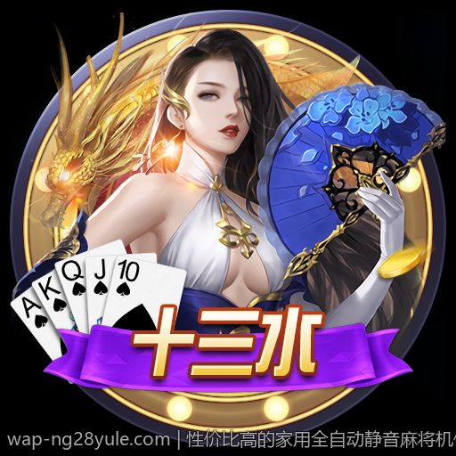 性价比高的家用全自动静音麻将机价格评测
