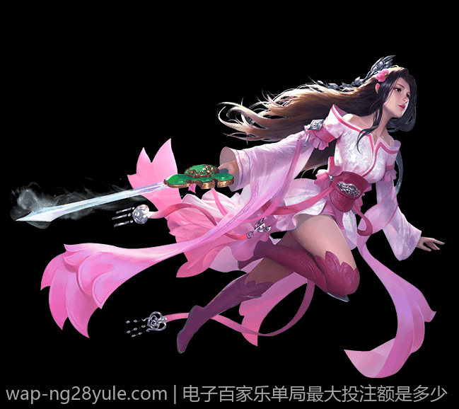 电子百家乐单局最大投注额是多少