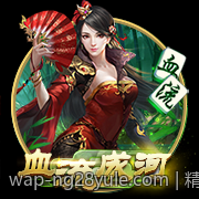 精准快乐十分高频彩票开奖号码分析