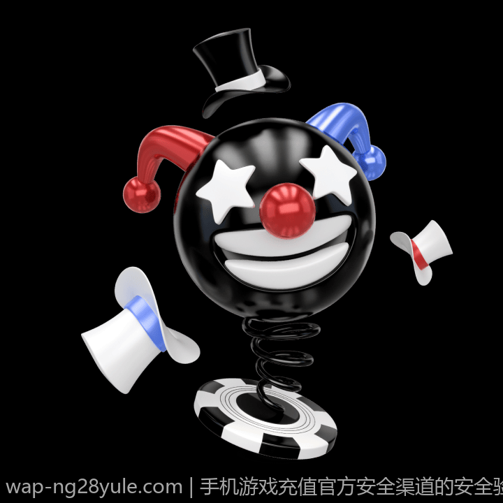手机游戏充值官方安全渠道的安全验证机制介绍