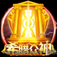 快乐十分高频彩票开奖直播号码走势