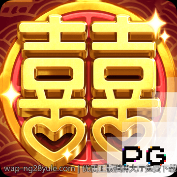优质正版棋牌大厅免费下载安全快捷多游戏选择
