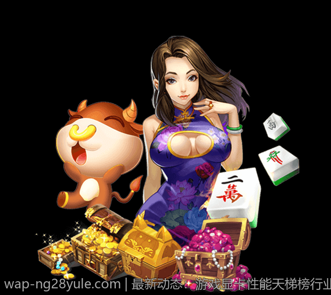 最新动态：游戏显卡性能天梯榜行业排名全解析